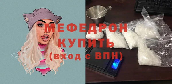 mix Бронницы