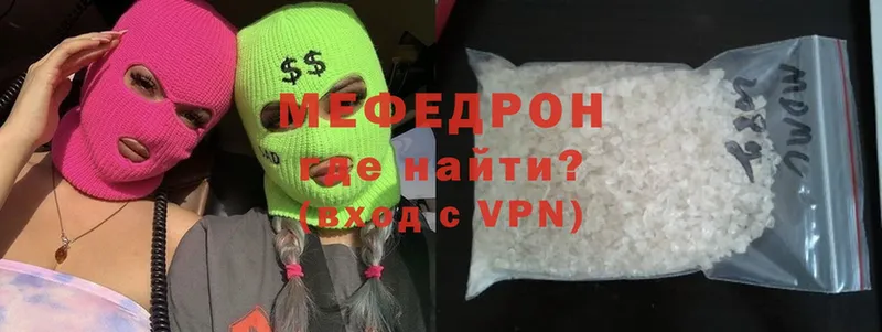 omg как войти  как найти закладки  Вязьма  МЯУ-МЯУ VHQ 